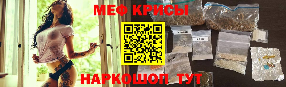 МЕФ  Ртищево