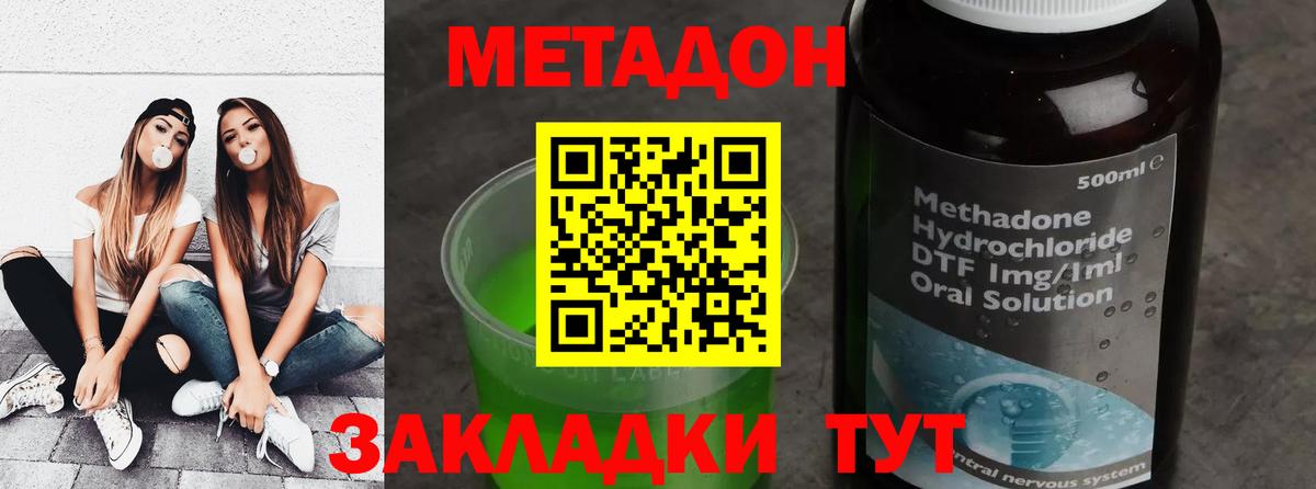 Ртищево  Вход с VPN  Бошки Шишки  Мефедрон кристаллы  Гашиш 