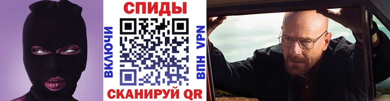 Метамфетамин витя  закладка  Ртищево 