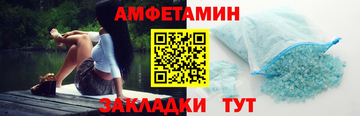 Первитин Декстрометамфетамин 99.9%  Первитин Декстрометамфетамин 99.9%  Ртищево  Вход с VPN 