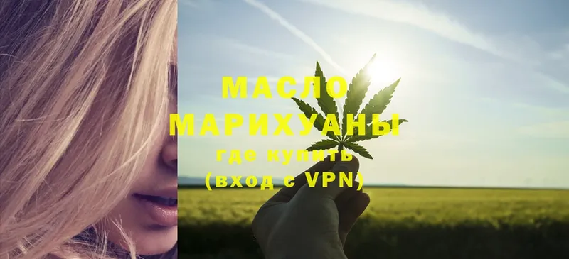 где можно купить   Ртищево  кракен маркетплейс  ТГК Wax 