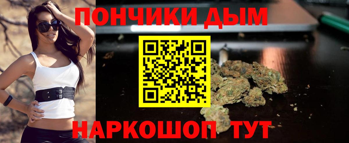 Ртищево  Канабис марихуана  Вход с VPN  Шишки марихуана конопля  Каннабис сатива 